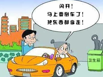 天津驾校报名处
