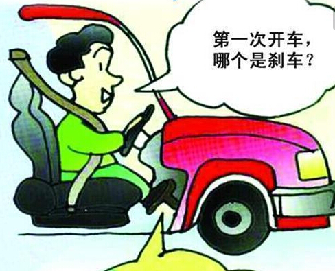 天津驾校哪家好